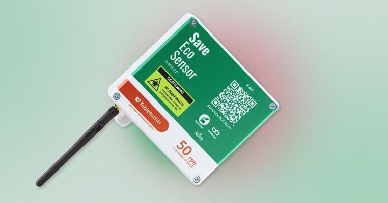Прилад SaveEcoSensor3.0 для вимірювання рівня забруднення